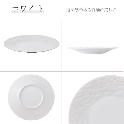 ペトラAX 皿 ホワイト