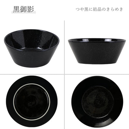プラット ボール 黒御影