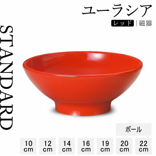 ユーラシア ボール レッド
