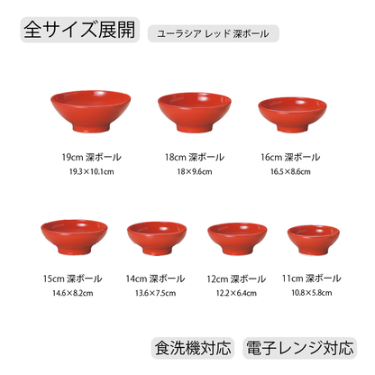 ユーラシア 深ボール レッド