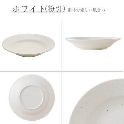 ベーシック リム玉深皿 粉引