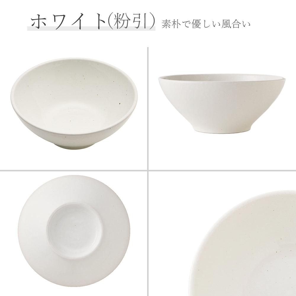 ベーシック ボール 粉引