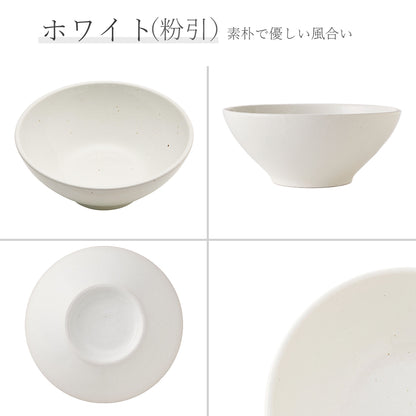 ベーシック ボール 粉引