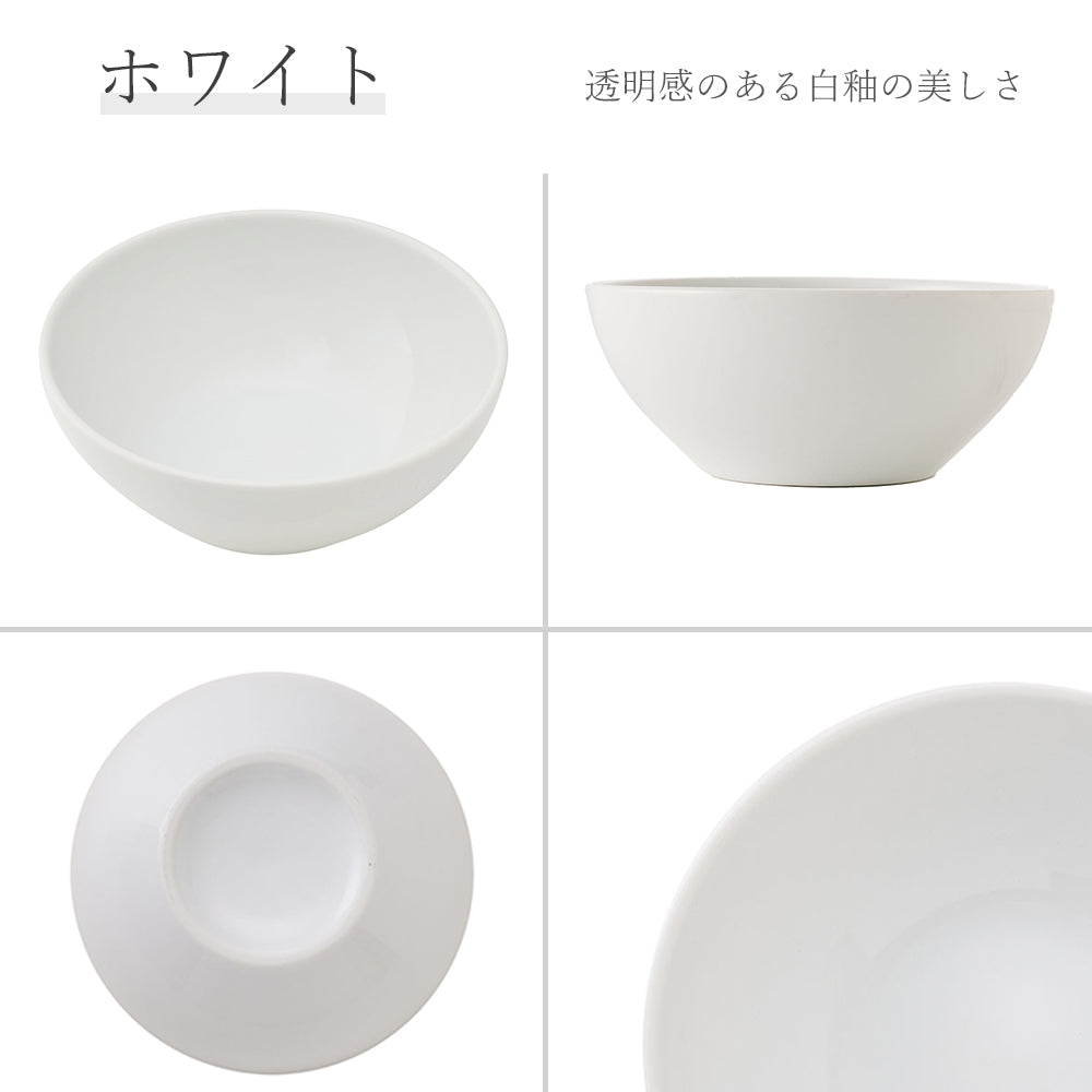 ベーシック ボール ホワイト
