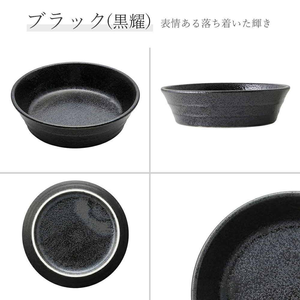 リネア 浅ボール 黒曜