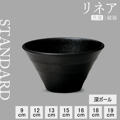 リネア 深ボール 黒耀