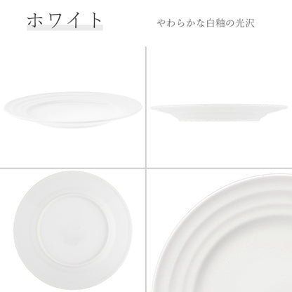リネア 丸皿 ホワイト