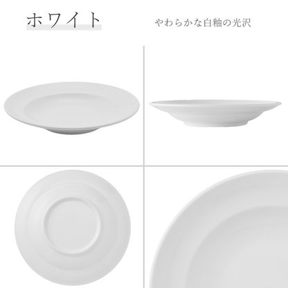 スパツィオ 深皿 ホワイト
