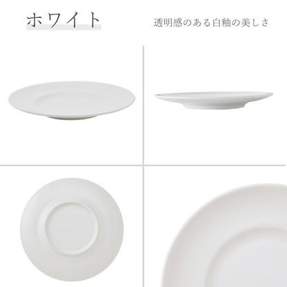 スパツィオ ワイド皿 ホワイト