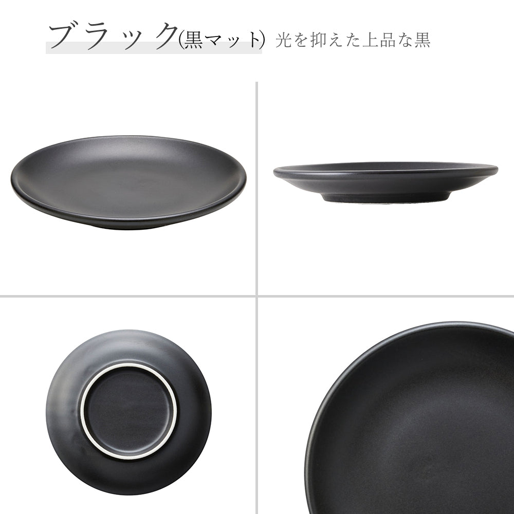 アジアン 丸皿 黒マット