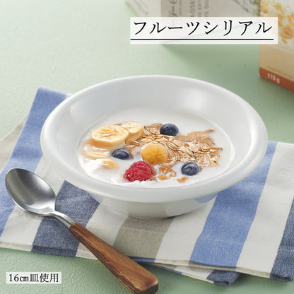 ホワイトハット 深皿 ホワイト