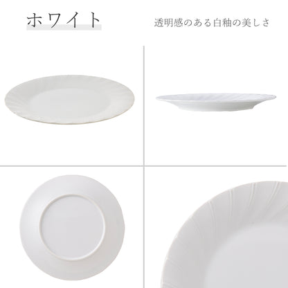 ホワイトシェル 丸皿 ホワイト