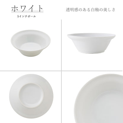 パルミラ 深皿 ホワイト