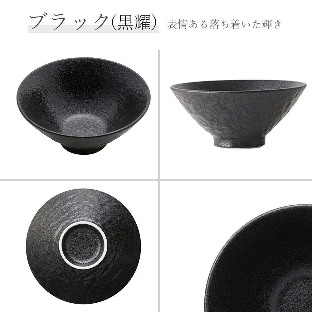 石目 飯碗 黒耀