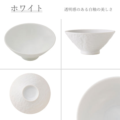 石目 飯碗 ホワイト