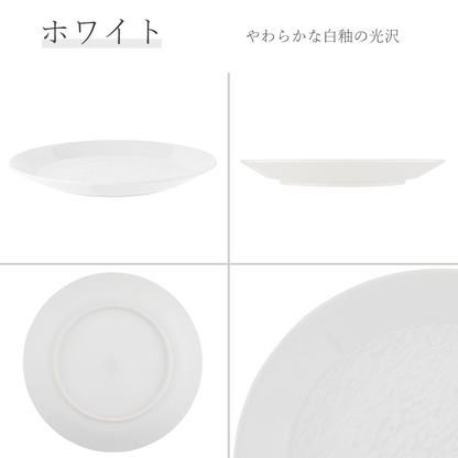 石目 LX皿 ホワイト