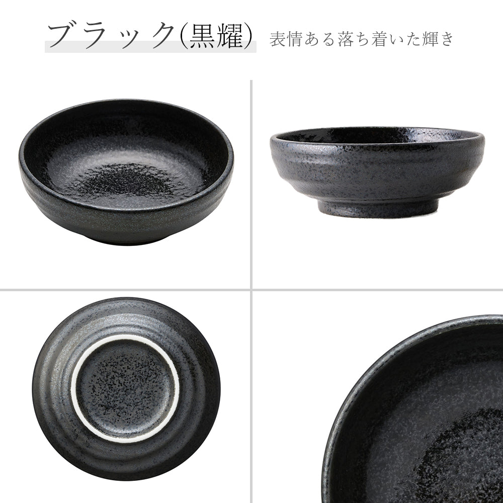 鳴門 浅鉢 黒耀