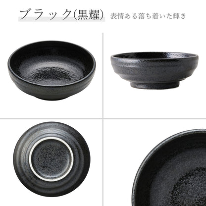 鳴門 浅鉢 黒耀