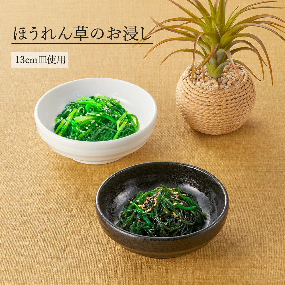鳴門 浅鉢 黒耀
