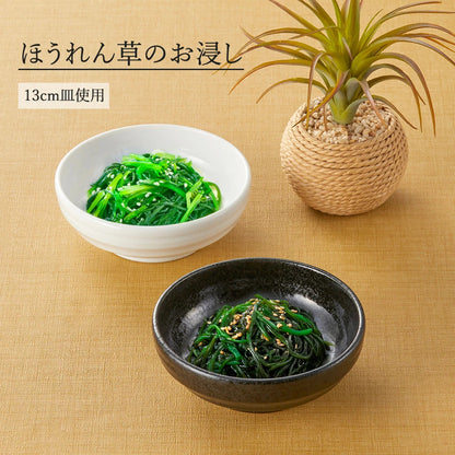 鳴門 浅鉢 黒耀
