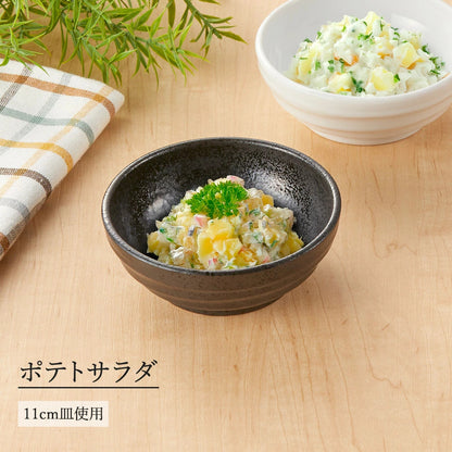 鳴門 浅鉢 黒耀