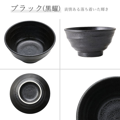 鳴門 深丼 黒耀