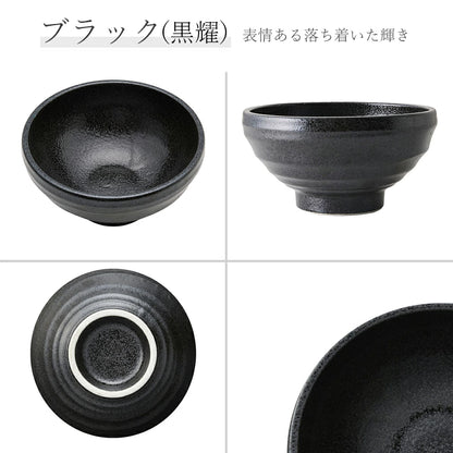 鳴門 玉丼 黒耀