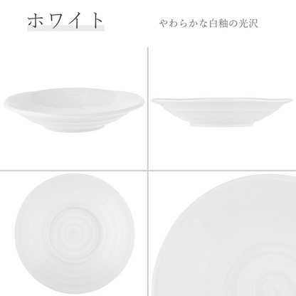 鳴門 深皿 ホワイト