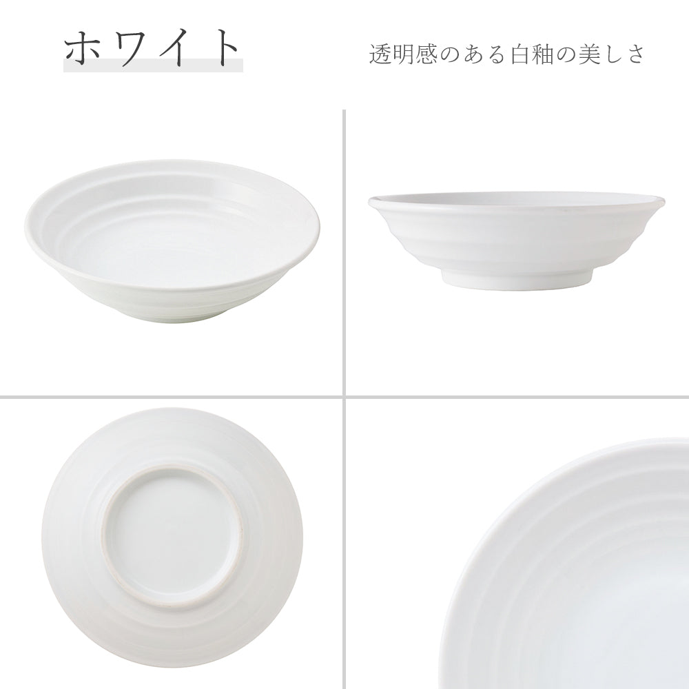 鳴門 麺鉢 ホワイト