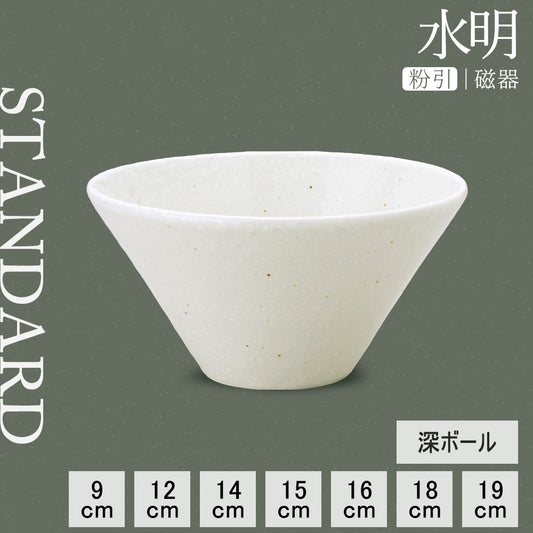 水明 深ボール 粉引