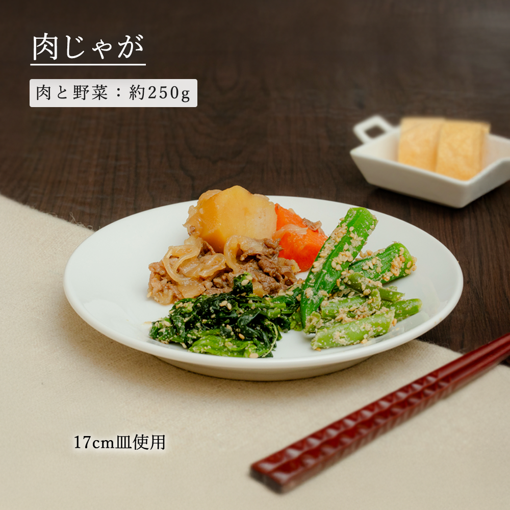 水明 丸皿 ホワイト