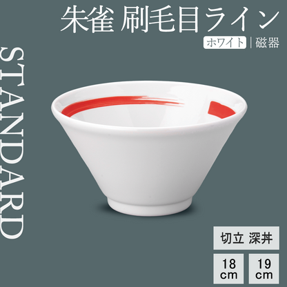 朱雀 刷毛目ライン 切立深丼 ホワイト