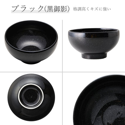 黒中華 玉丼 黒御影
