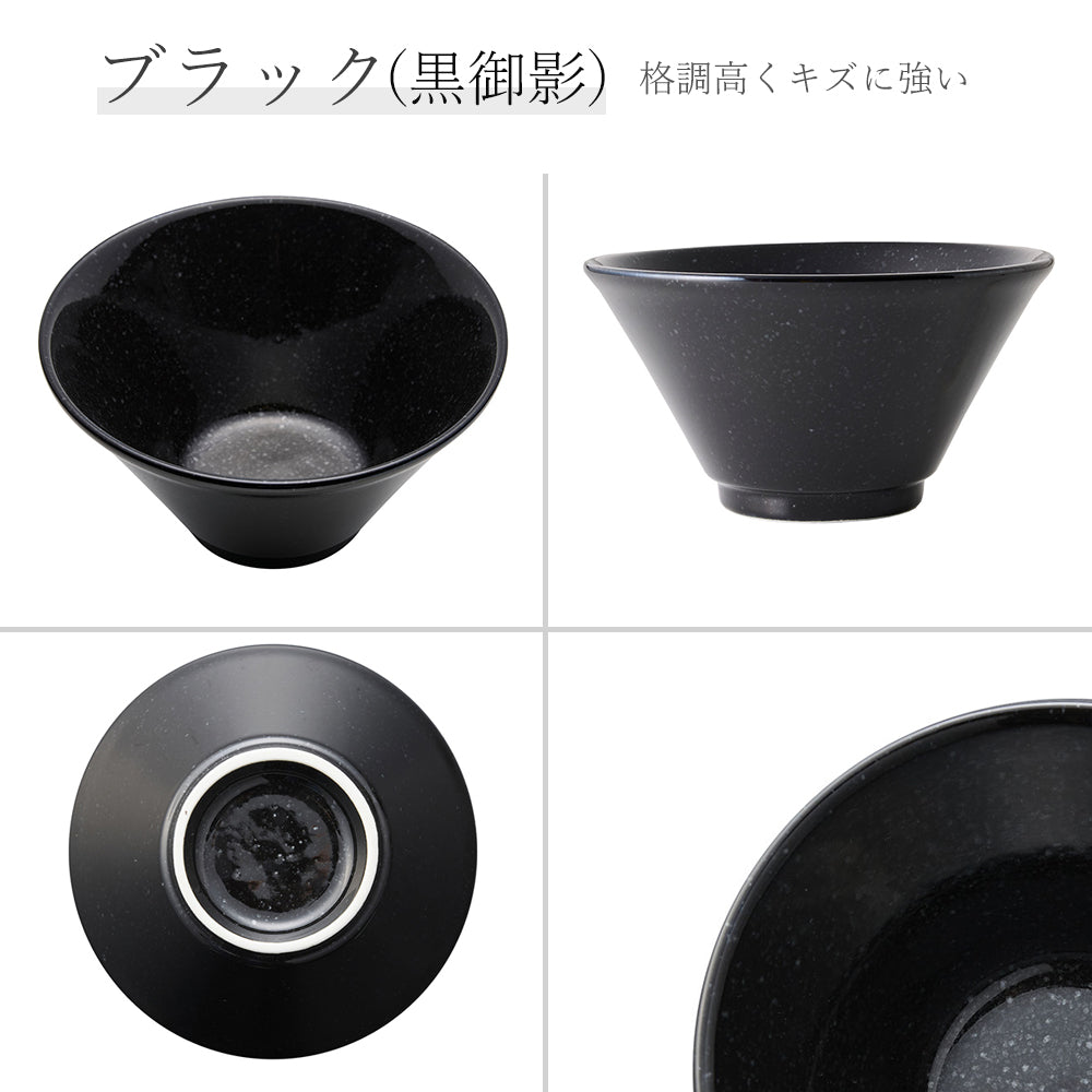 黒中華 切立深丼 黒御影