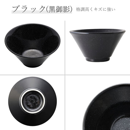 黒中華 切立深丼 黒御影