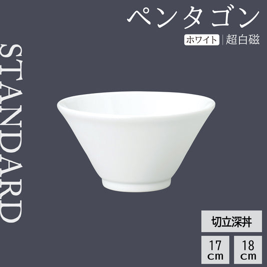 ペンタゴン 切立深丼